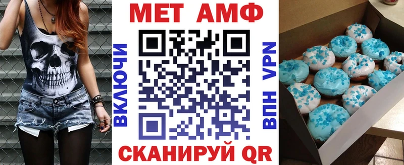 Купить где  Малоярославец  АМФЕТАМИН VHQ 