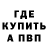 АМФЕТАМИН Розовый Ilya Kropotkin