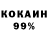 Кетамин VHQ Revan Isa
