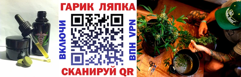 Печенье с ТГК конопля  Купить  Малоярославец 