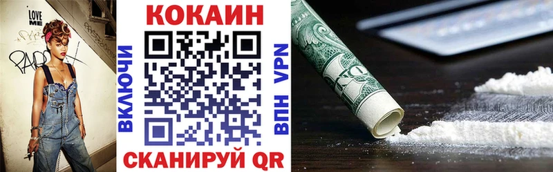Кокаин Боливия  Купить где  Малоярославец 