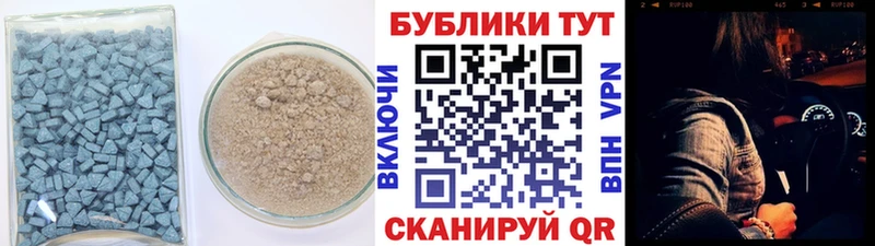 Купить закладки Малоярославец ЭКСТАЗИ Philipp Plein