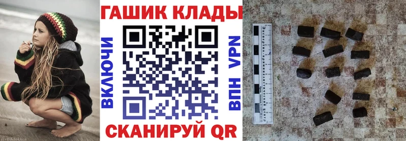 ГАШ ice o lator Купить где Малоярославец