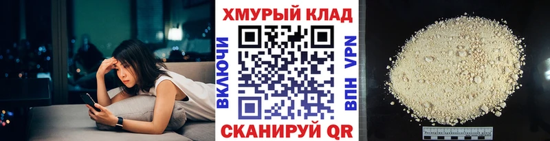 Героин гречка  Купить закладки  Малоярославец 