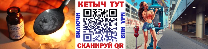 КЕТАМИН VHQ  Купить где  Малоярославец 
