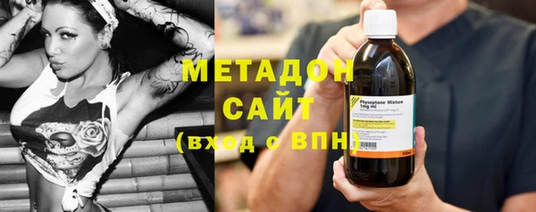 мескалин Дмитровск