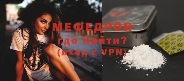 мескалин Дмитровск