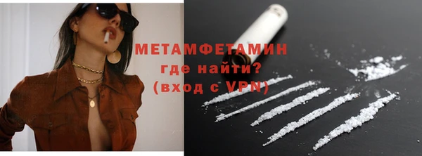 мескалин Дмитровск