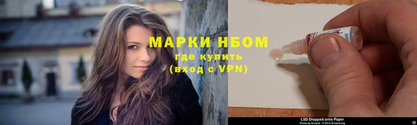 мескалин Дмитровск