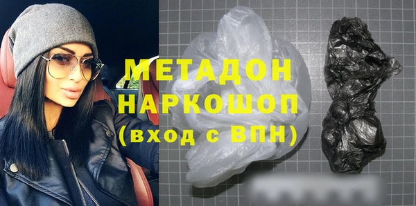 мескалин Дмитровск