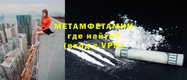 мескалин Дмитровск