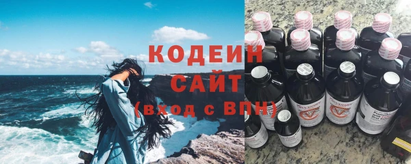мескалин Дмитровск