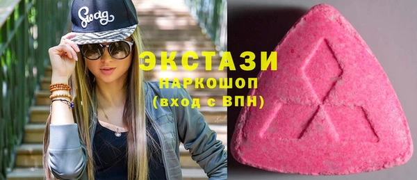 мескалин Дмитровск