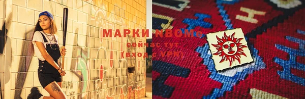 мескалин Дмитровск