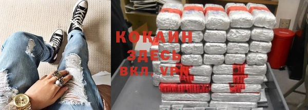 мескалин Дмитровск