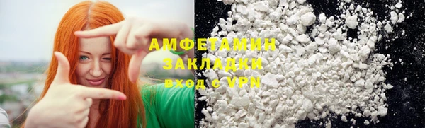 мескалин Дмитровск