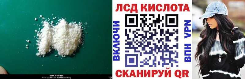 Купить где  Малоярославец  ЛСД экстази кислота 