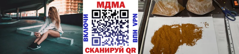Купить закладки  Малоярославец  MDMA VHQ 