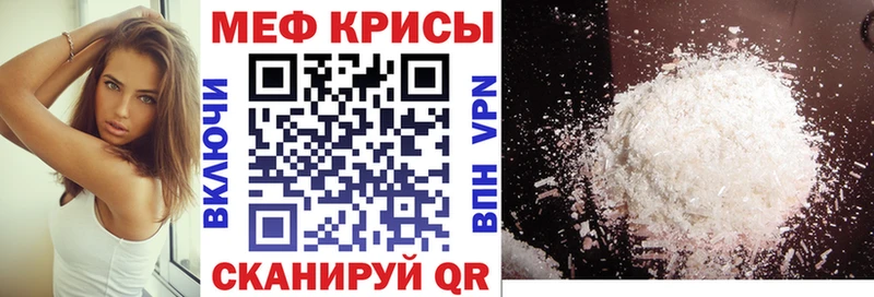 Мефедрон VHQ  Купить закладки  Малоярославец 