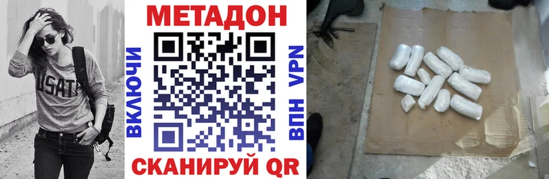 Метадон мёд  Купить  Малоярославец 