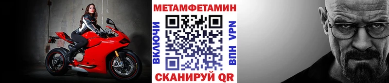 Первитин мет  Купить  Малоярославец 