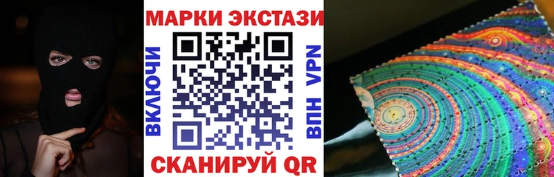 Марки NBOMe 1,8мг Купить где Малоярославец