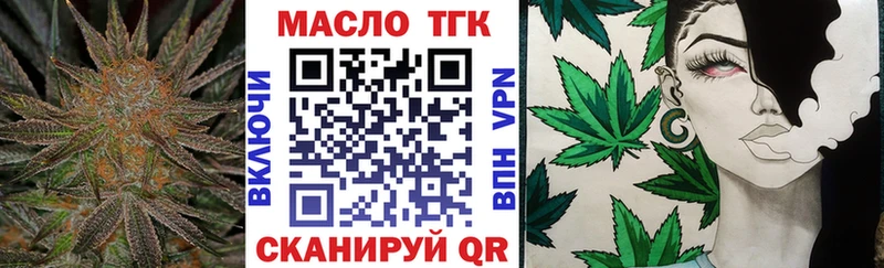 Купить где  Малоярославец  Дистиллят ТГК вейп 
