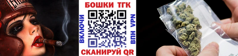 Бошки Шишки конопля  Купить  Малоярославец 